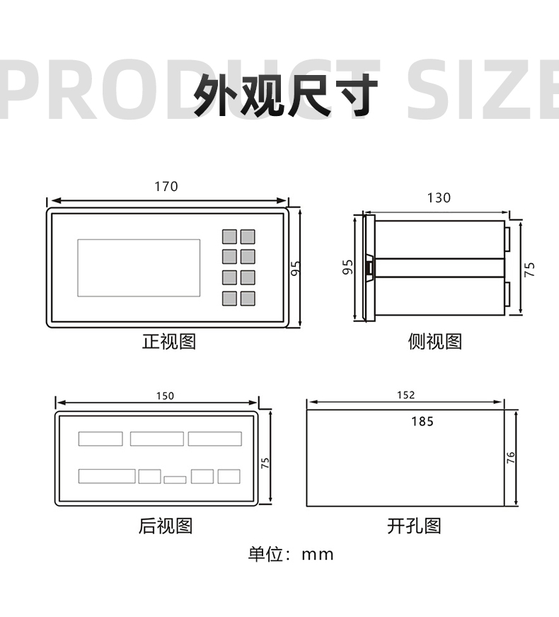PDC6000皮带秤