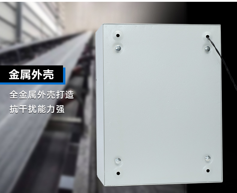 触屏皮带秤控制器(图5)