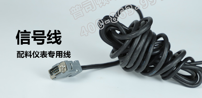 配料手柄