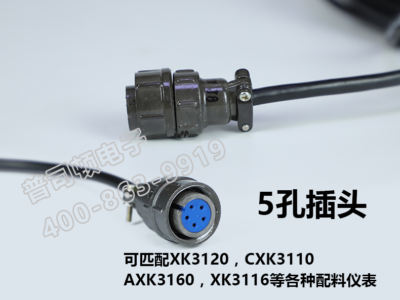 配料手柄