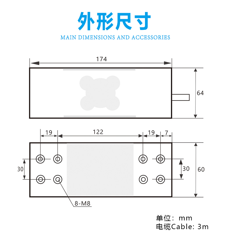 PSD-X5称重传感器